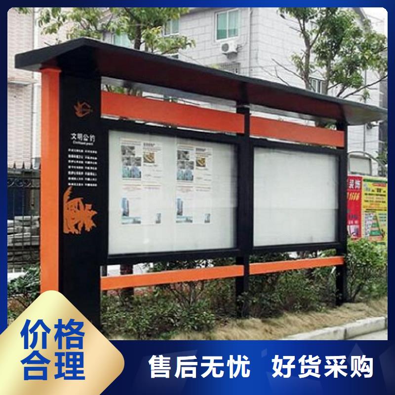 仿古太阳能宣传栏本地厂家