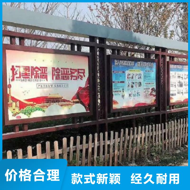 户外太阳能宣传栏质量放心