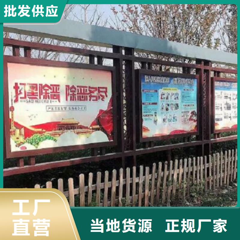 价值观太阳能宣传栏在线咨询