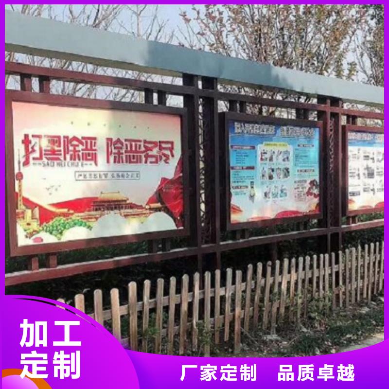 智能太阳能宣传栏放心选择