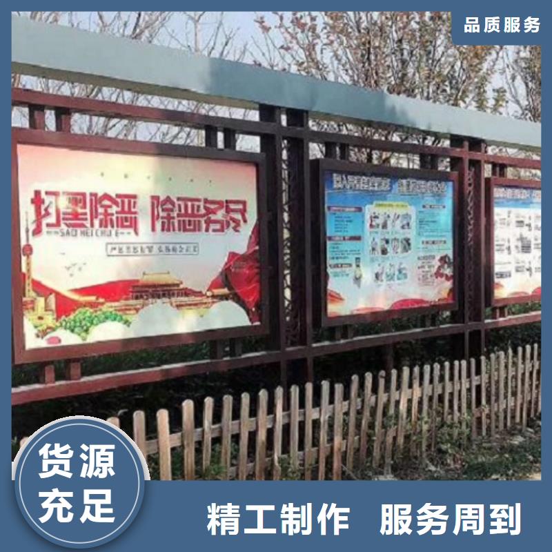 太阳能宣传栏定制