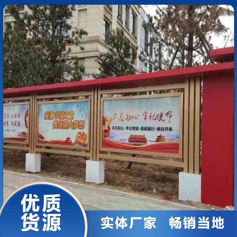小区太阳能宣传栏放心选择