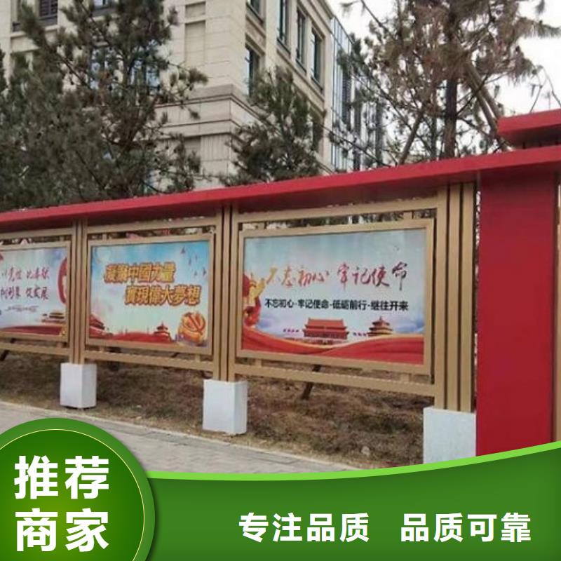 防雨太阳能宣传栏定制