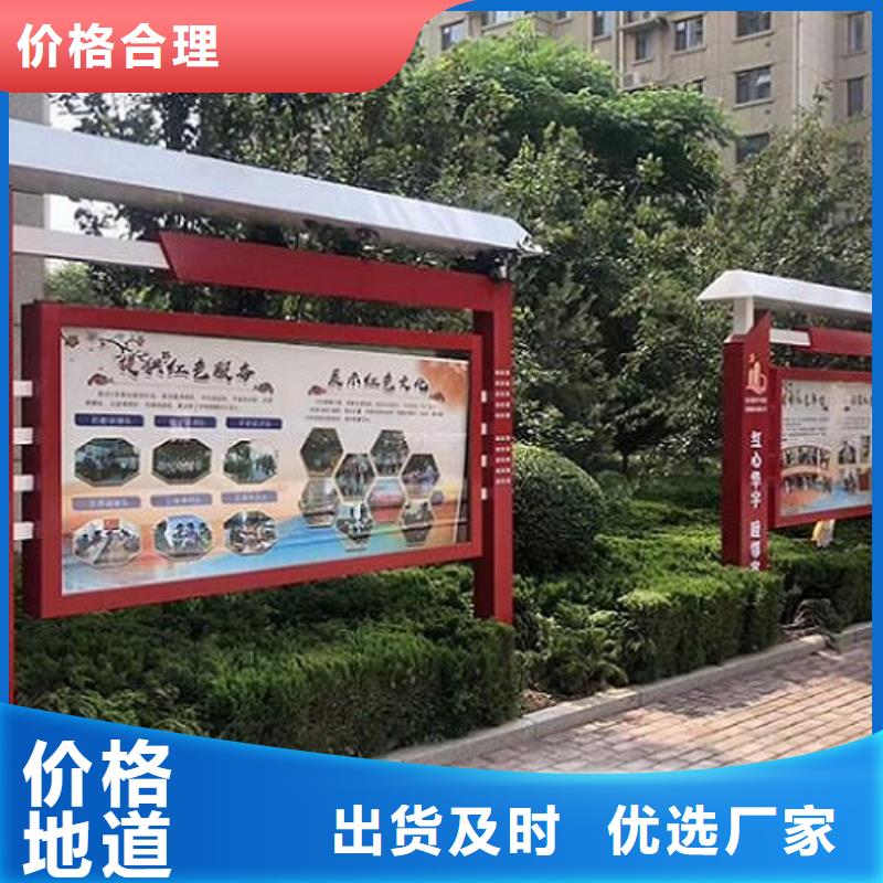 防雨太阳能宣传栏定制