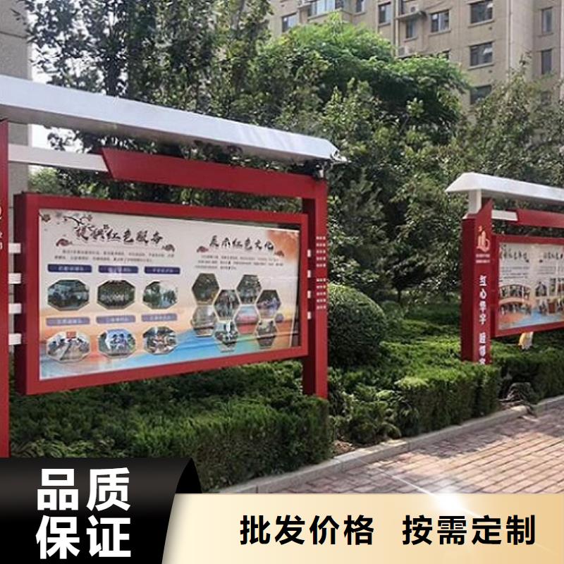 防雨太阳能宣传栏欢迎订购