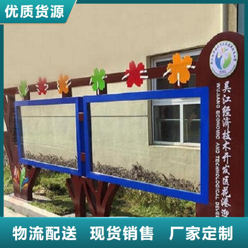 定制款太阳能宣传栏信息