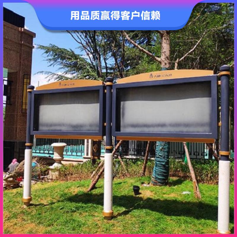 户外太阳能宣传栏质量放心