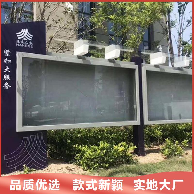 价值观太阳能宣传栏来厂考察