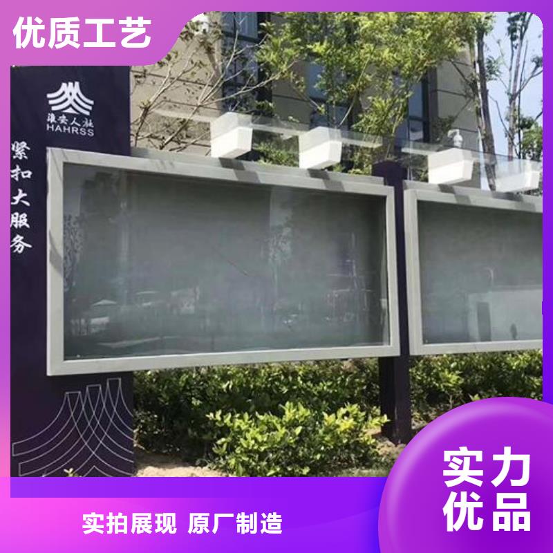 太阳能宣传栏公司