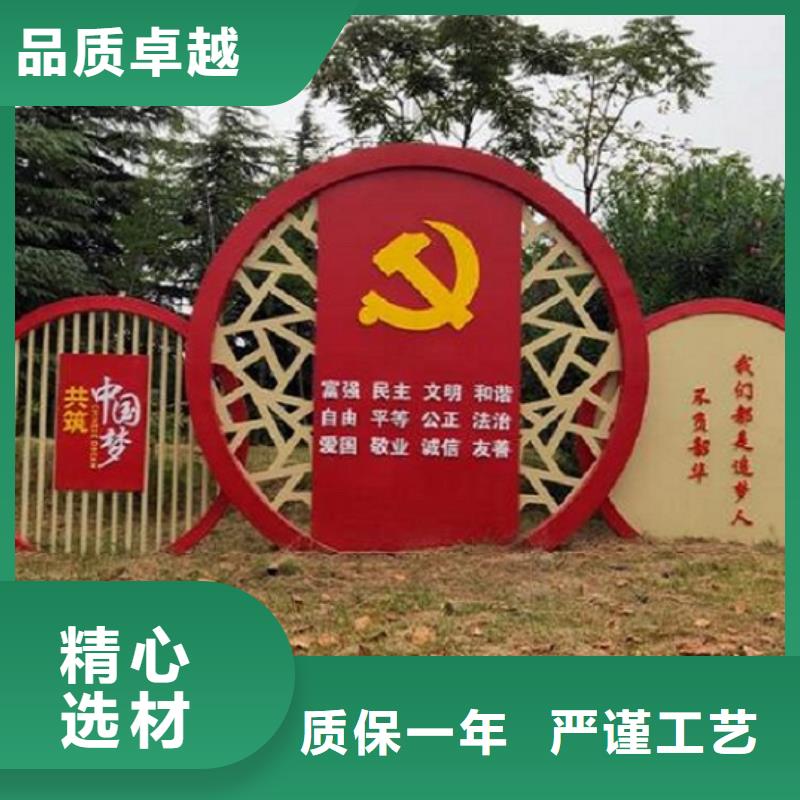 乡镇太阳能宣传栏择优