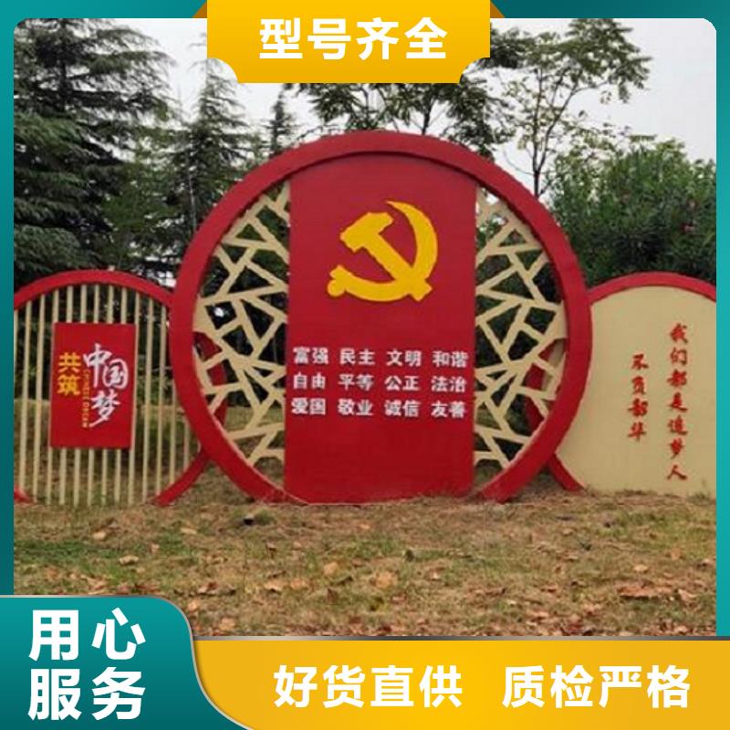 价值观太阳能宣传栏来厂考察