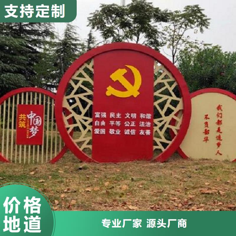 景区太阳能宣传栏在线咨询