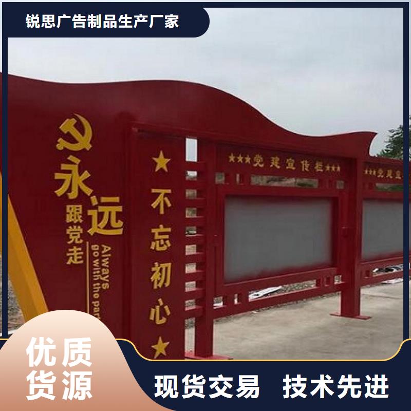 智能太阳能宣传栏本地厂家