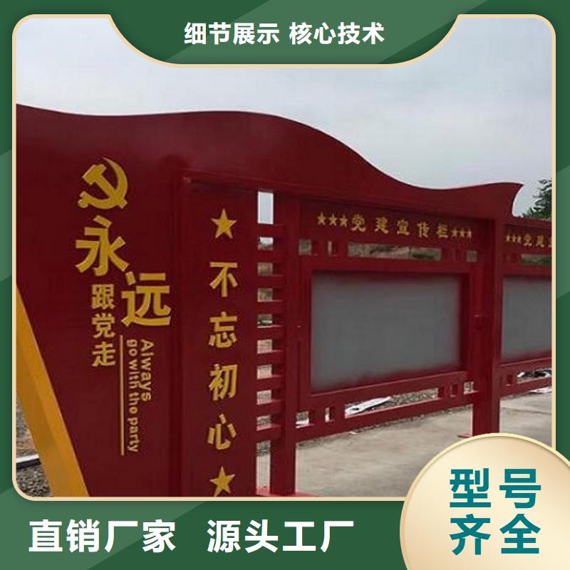 不锈钢太阳能宣传栏定制