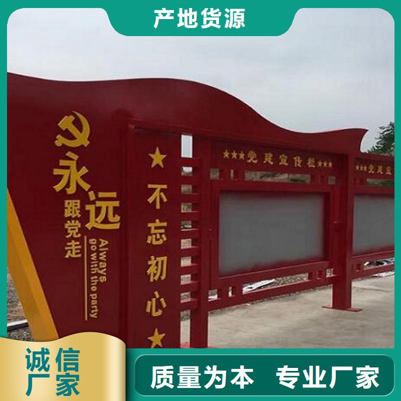 小区太阳能宣传栏性价比高