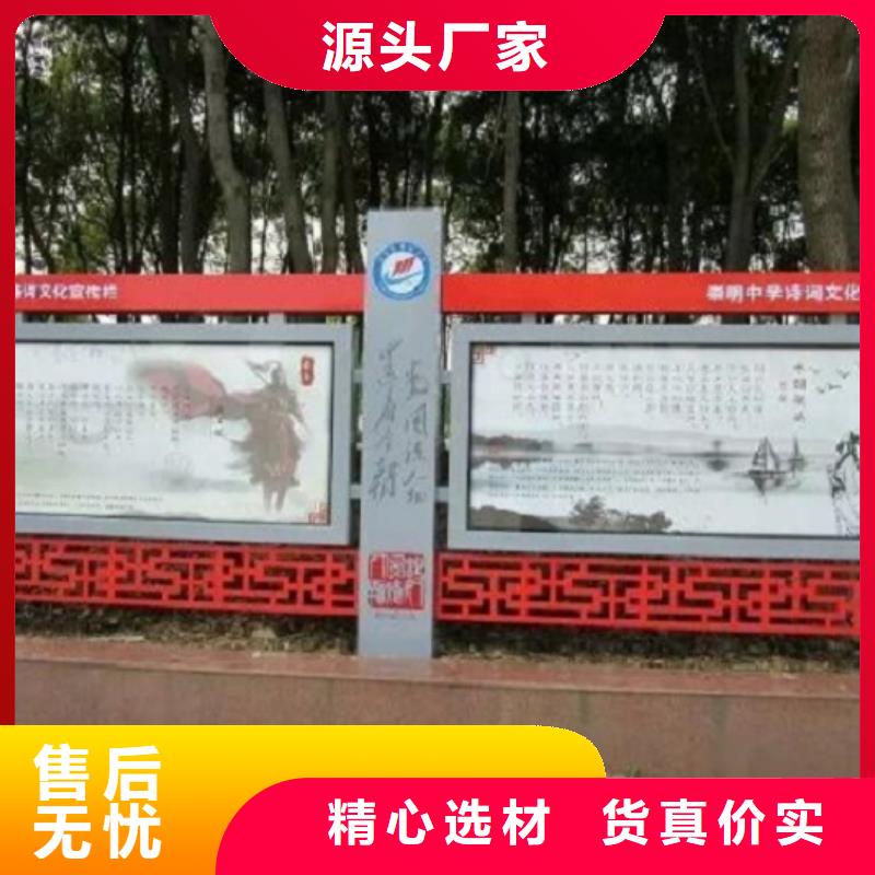 太阳能宣传栏购买