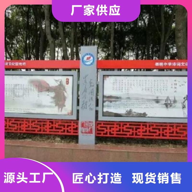 不锈钢太阳能宣传栏放心选择