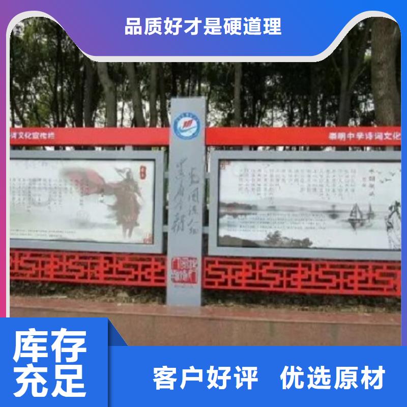 企业太阳能宣传栏购买
