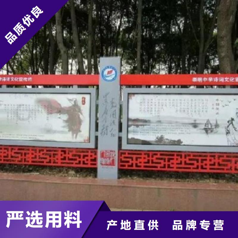 太阳能宣传栏质量放心