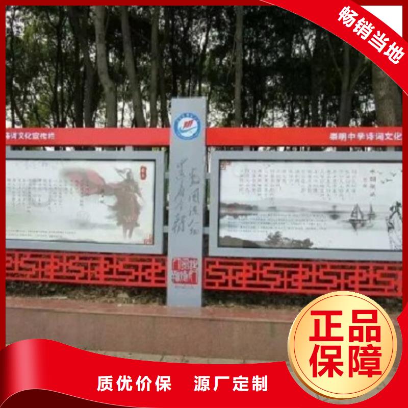 定制款太阳能宣传栏信息