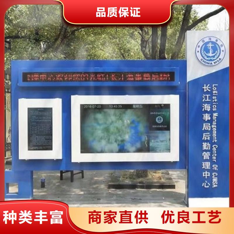 全彩屏太阳能宣传栏放心选择
