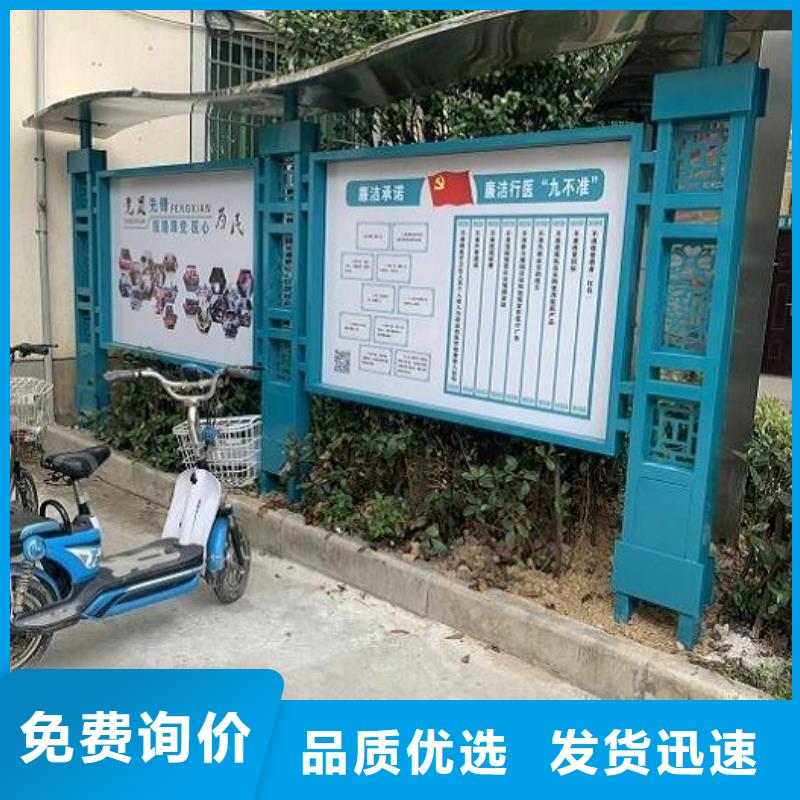 防雨太阳能宣传栏批发