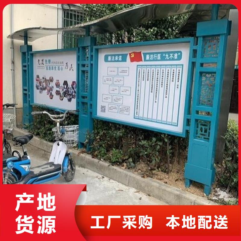 户外太阳能宣传栏本地厂家
