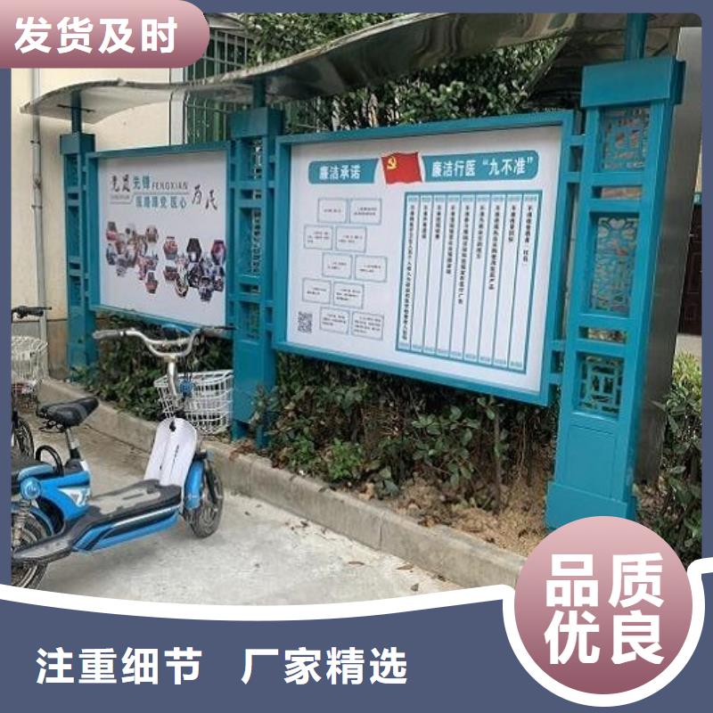全彩屏太阳能宣传栏定制