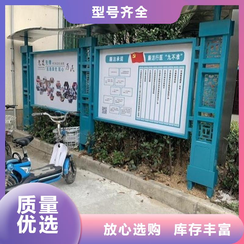 不锈钢太阳能宣传栏来厂考察