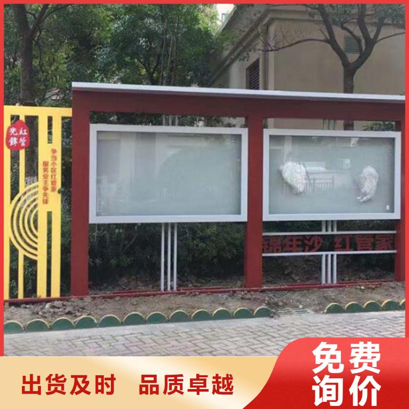 太阳能宣传栏灯箱报价