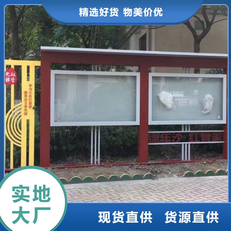 太阳能宣传栏购买