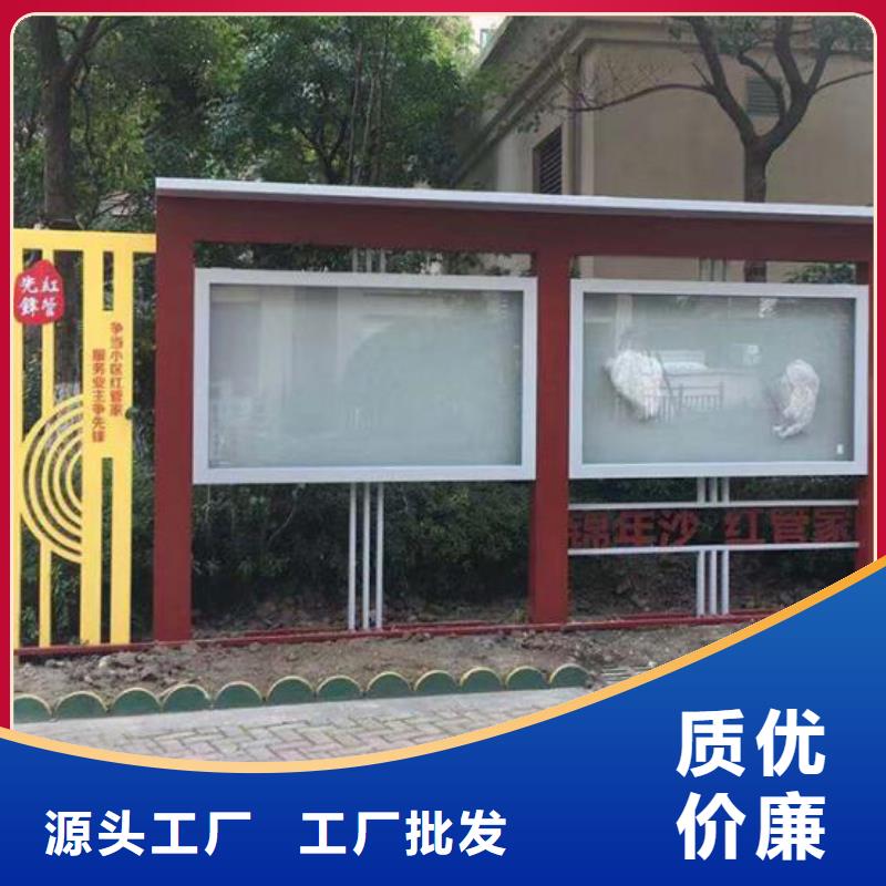 乡镇太阳能宣传栏询问报价
