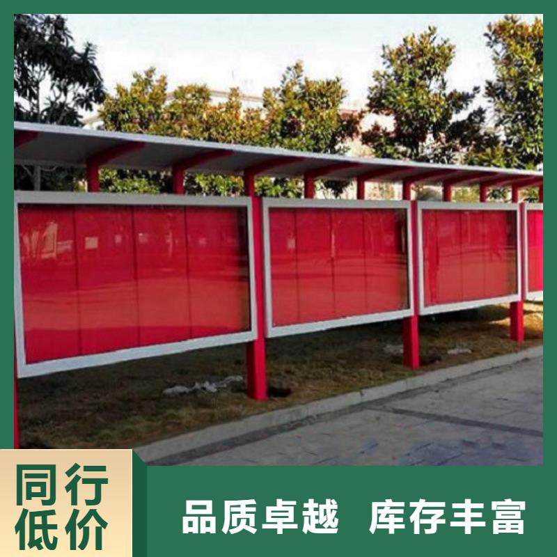特色太阳能宣传栏售后完善
