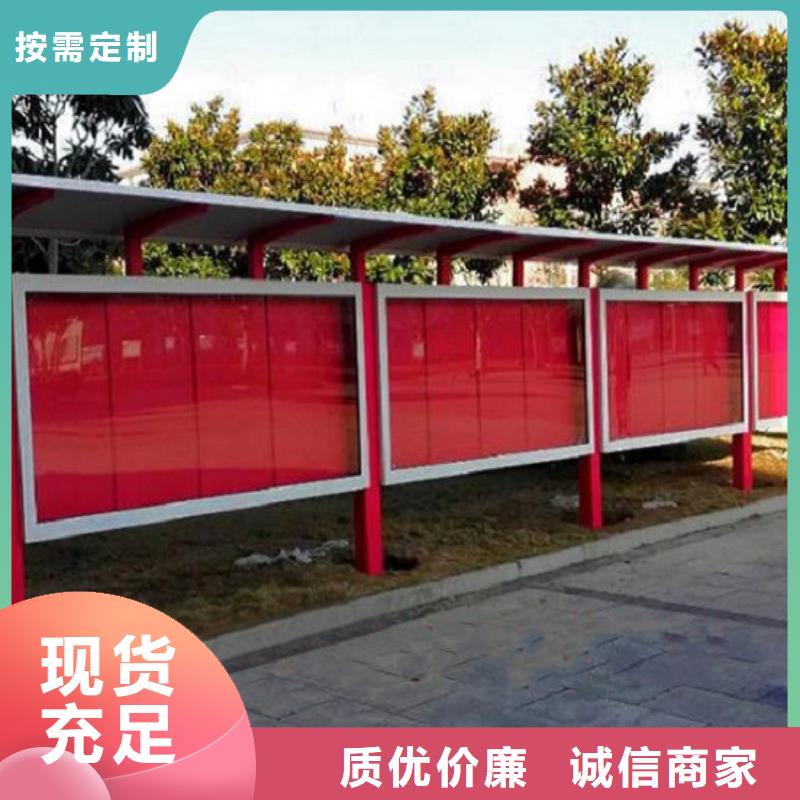 企业太阳能宣传栏售后完善