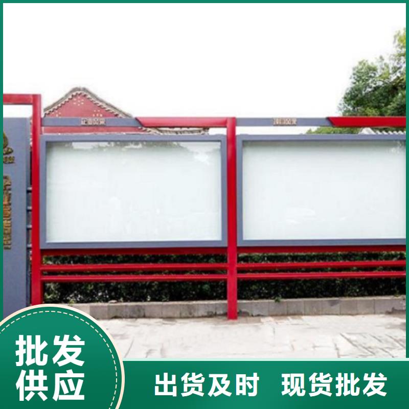 太阳能宣传栏公司