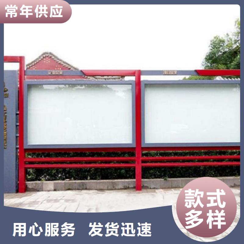 景区太阳能宣传栏在线咨询