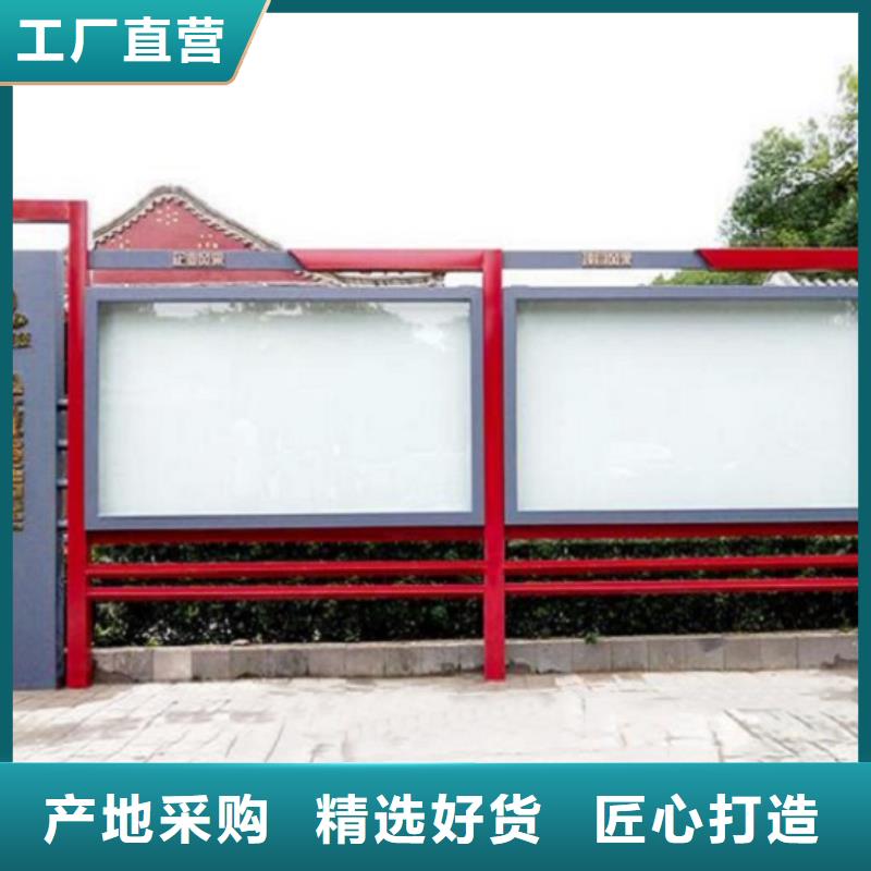 智能太阳能宣传栏信息