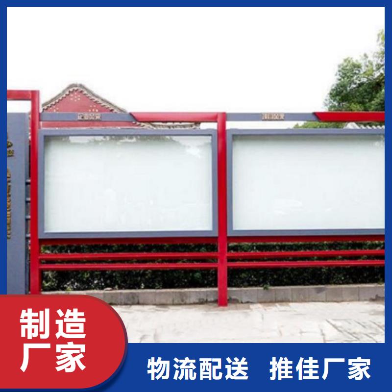 全彩屏太阳能宣传栏询问报价