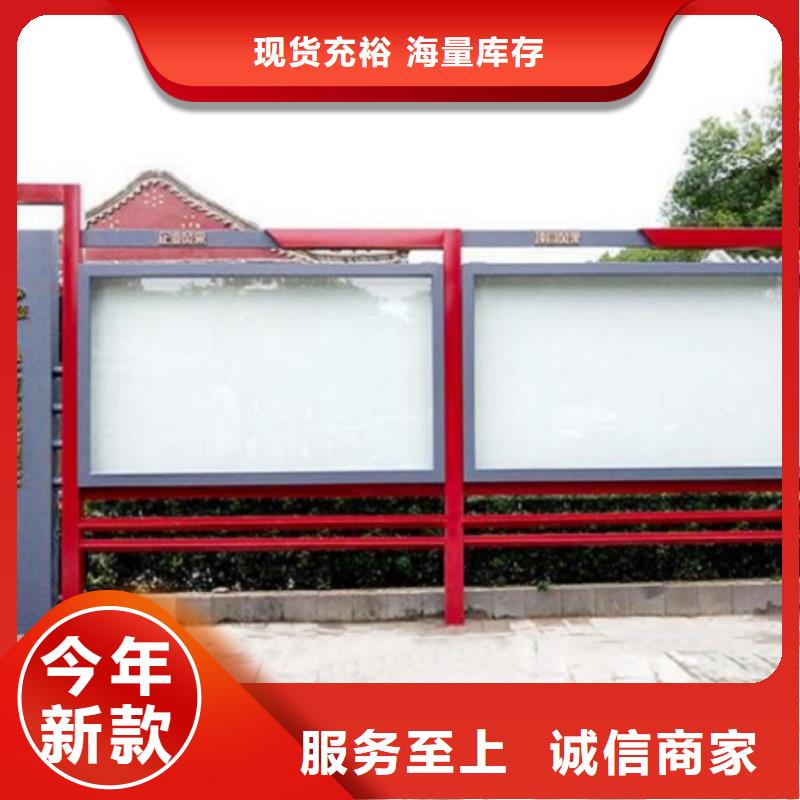 乡镇太阳能宣传栏售后完善