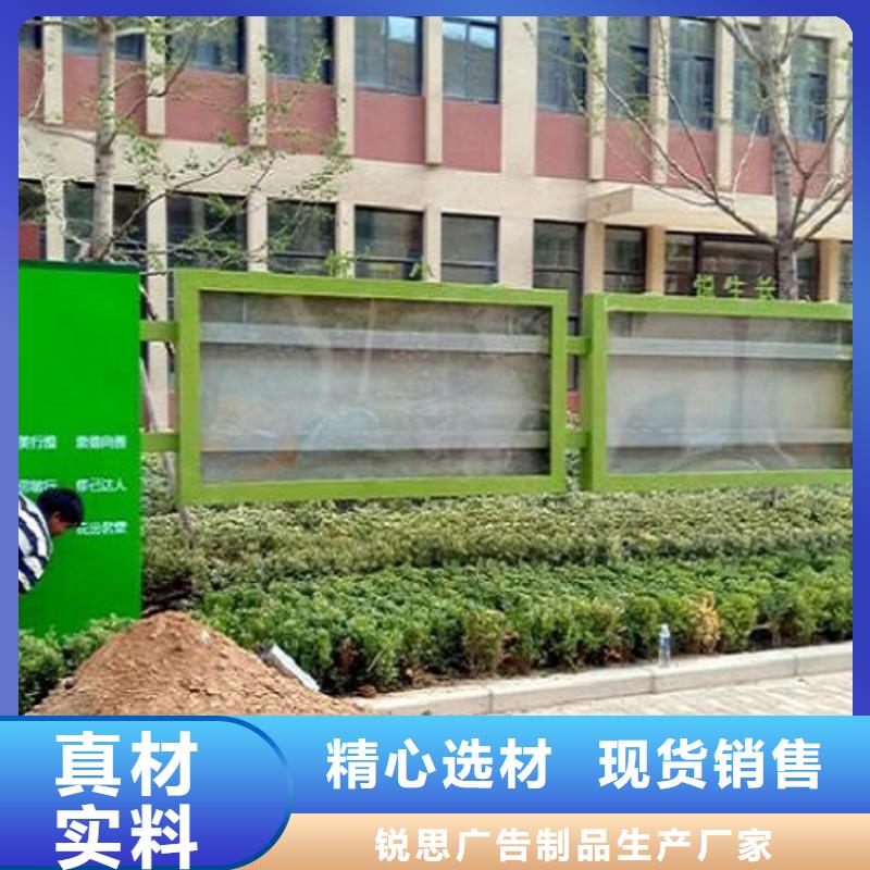 全彩屏太阳能宣传栏放心选择