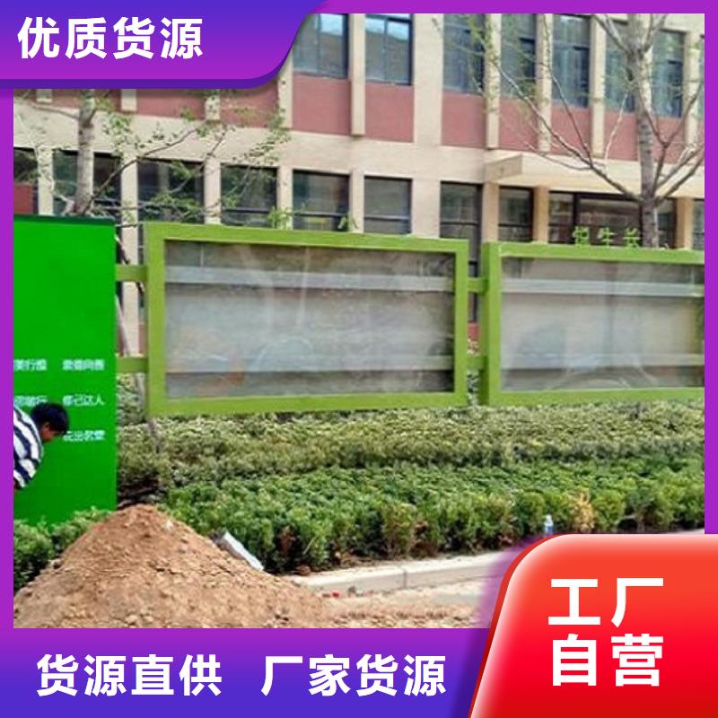 智能太阳能宣传栏本地厂家