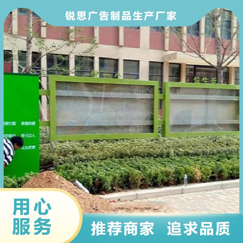 企业太阳能宣传栏性价比高