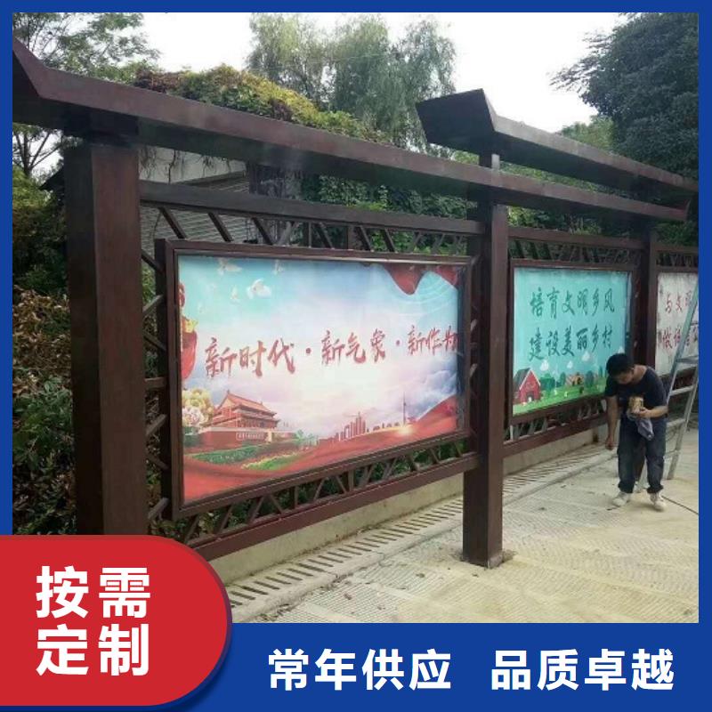 特色太阳能宣传栏在线咨询