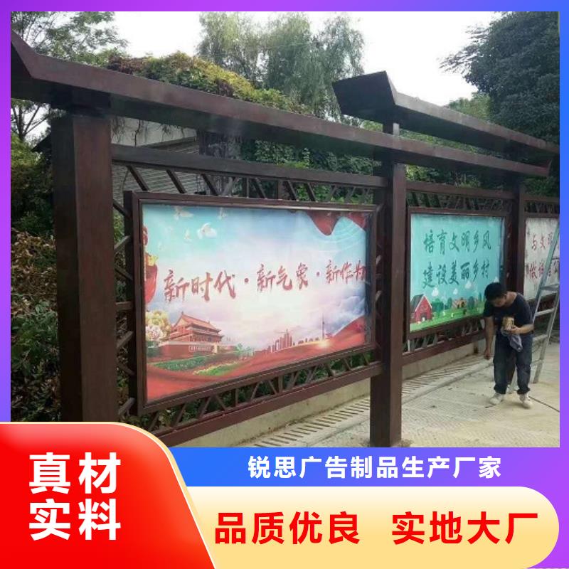 户外太阳能宣传栏本地厂家