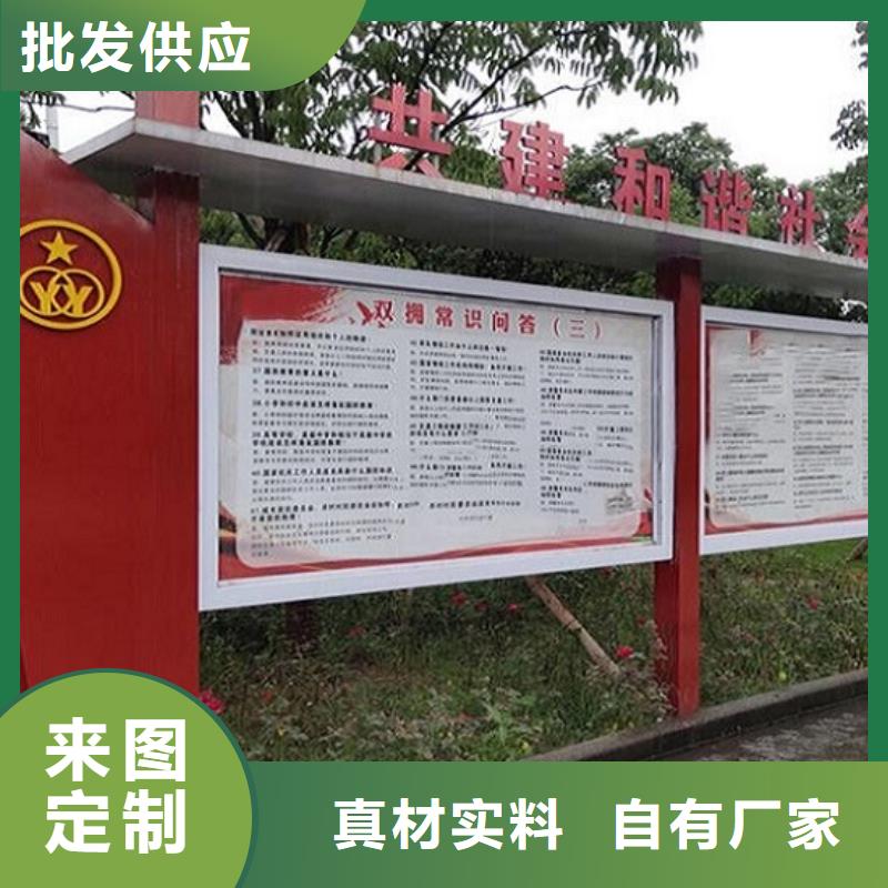 景区太阳能宣传栏批发
