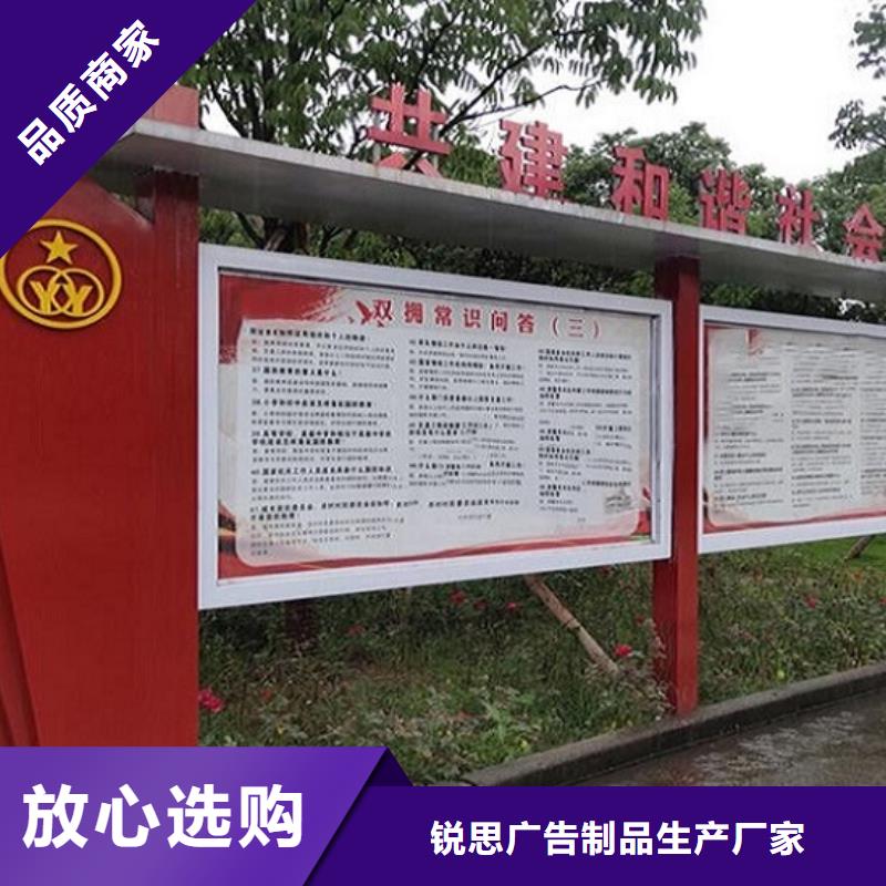 防雨太阳能宣传栏性价比高