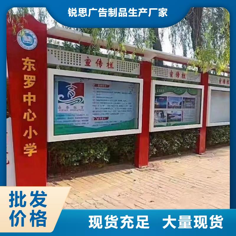 仿古太阳能宣传栏欢迎订购