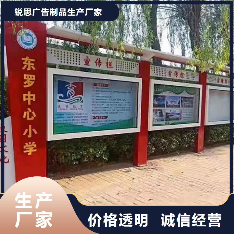 防雨太阳能宣传栏批发