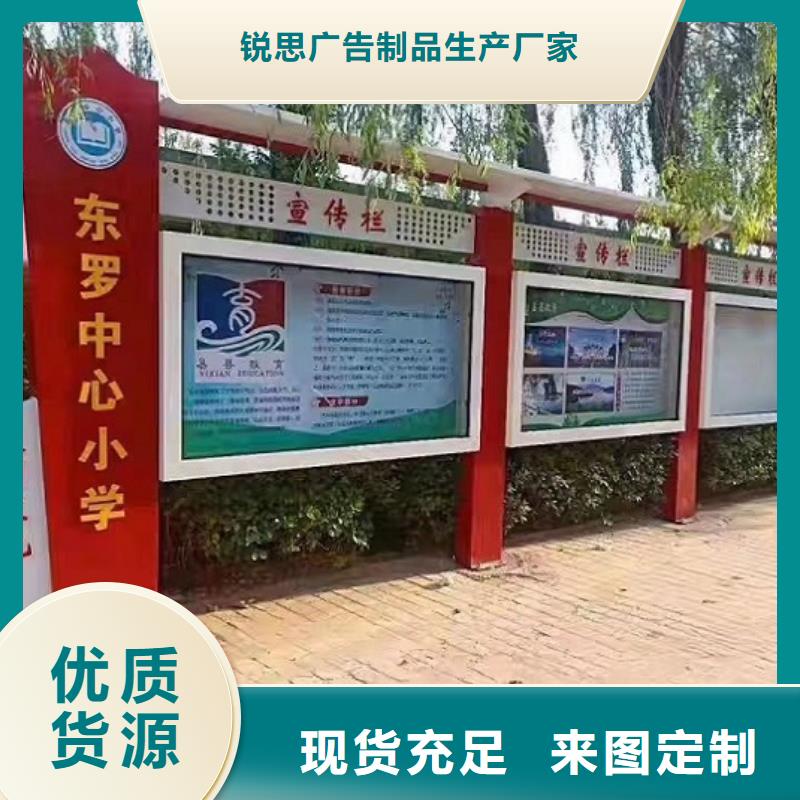 价值观太阳能宣传栏售后完善