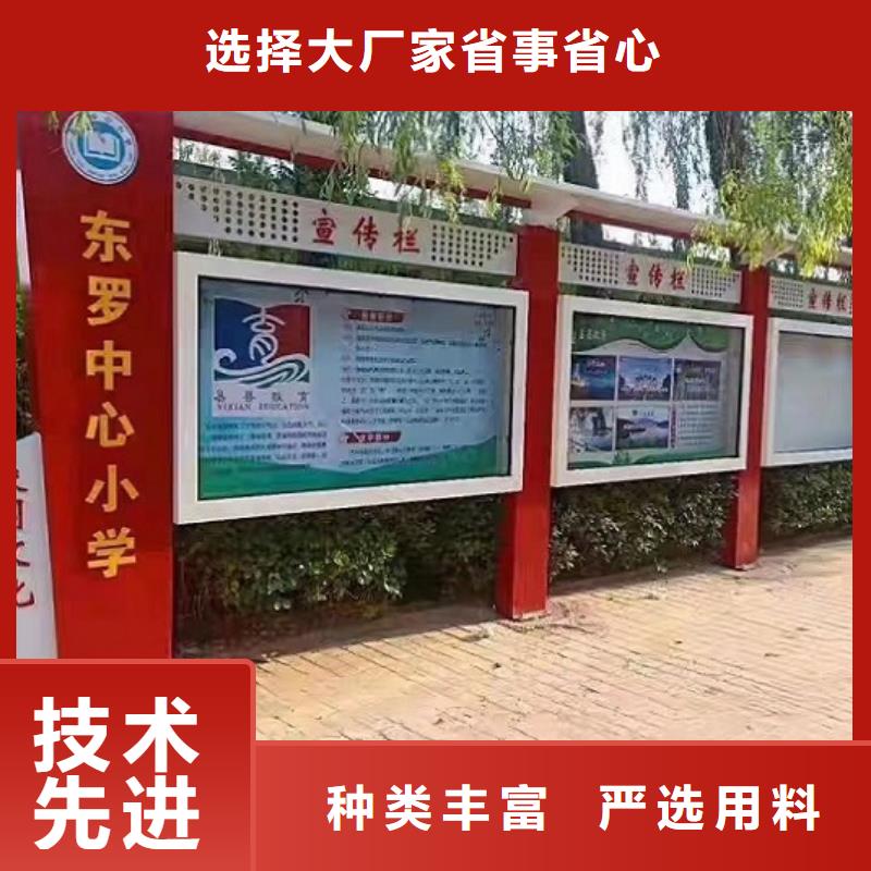 太阳能宣传栏在线咨询